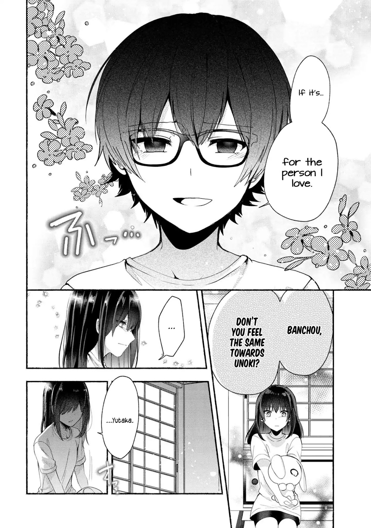 Pashiri na Boku to Koi suru Banchou-san Chapter 40 page 13 - Chapter 40