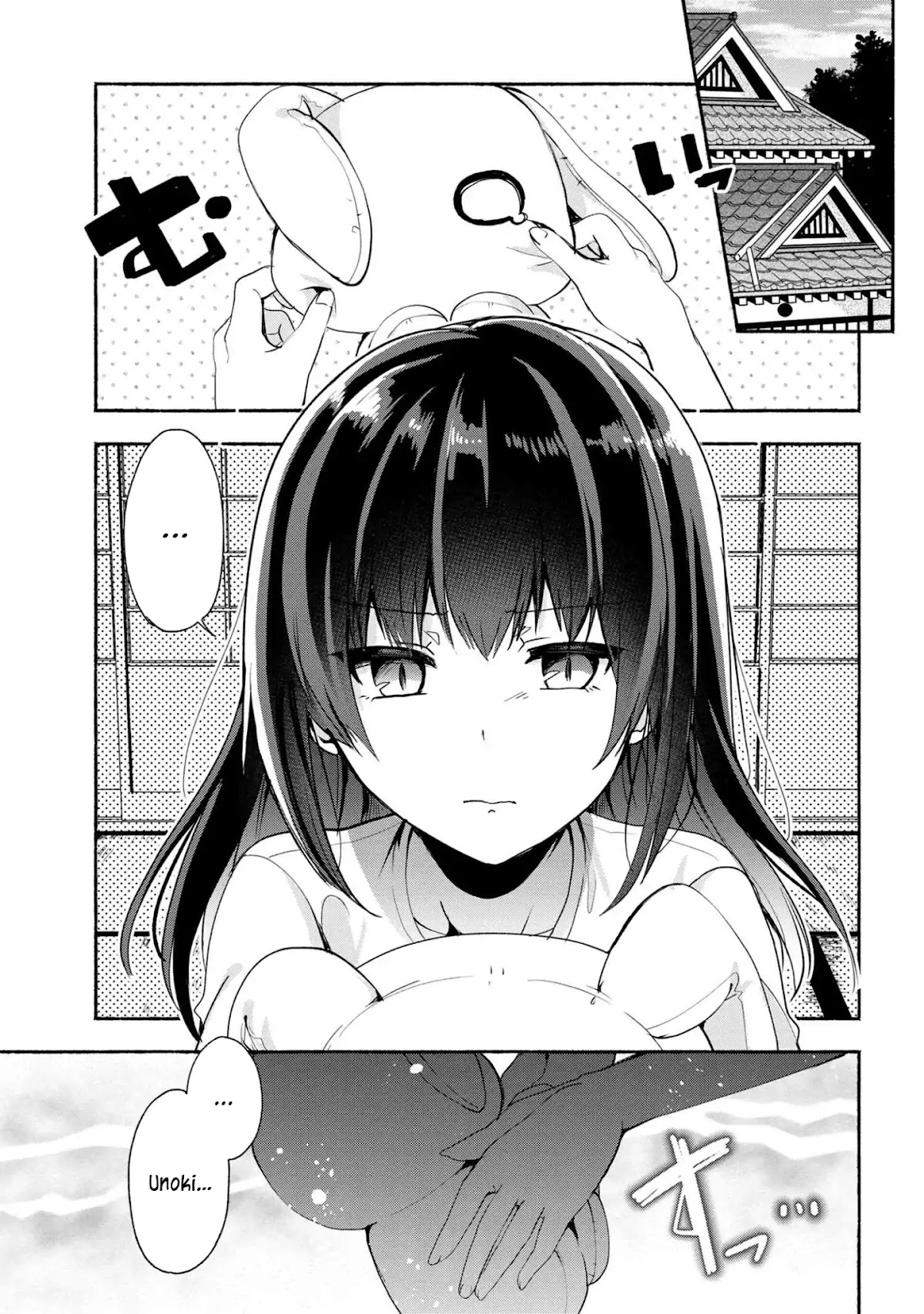 Pashiri na Boku to Koi suru Banchou-san Chapter 40 page 2 - Chapter 40