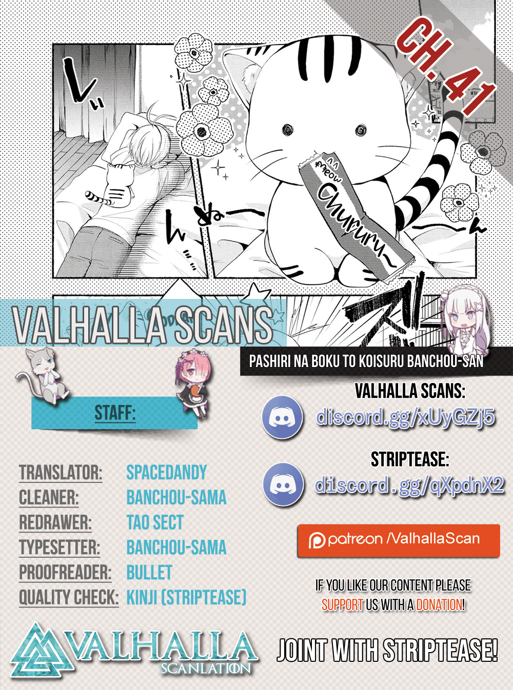 Pashiri na Boku to Koi suru Banchou-san Chapter 41 page 1 - Chapter 41