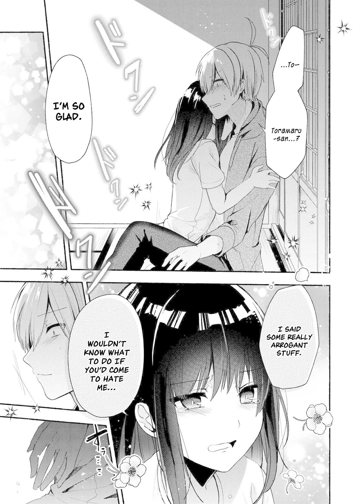 Pashiri na Boku to Koi suru Banchou-san Chapter 41 page 12 - Chapter 41