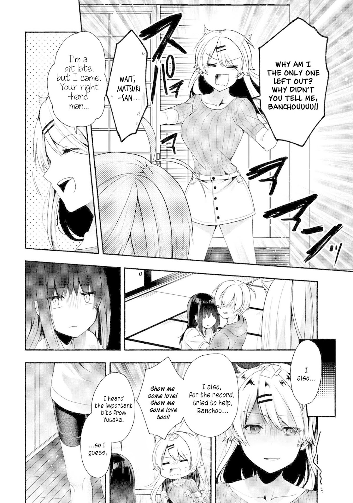 Pashiri na Boku to Koi suru Banchou-san Chapter 41 page 13 - Chapter 41