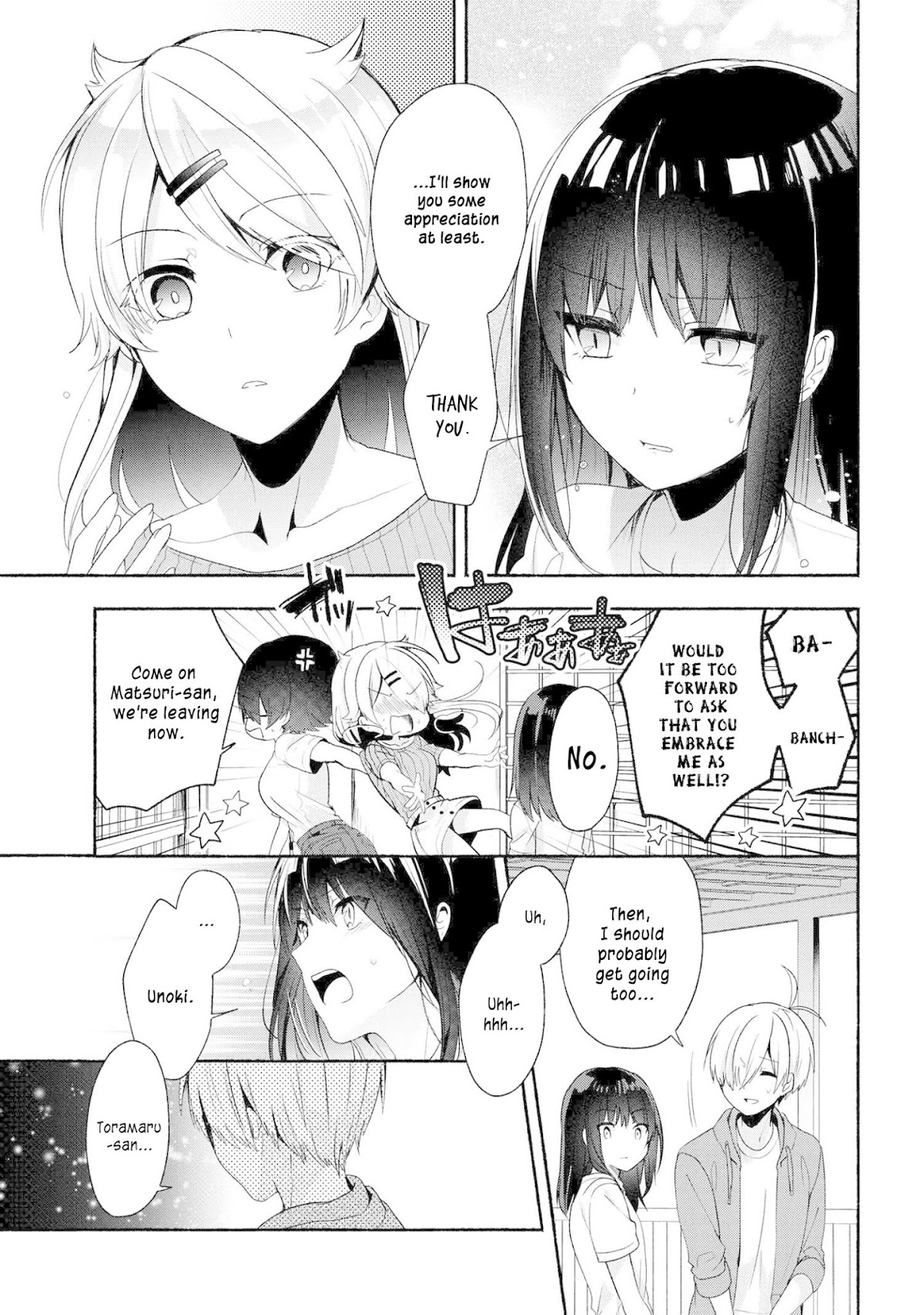 Pashiri na Boku to Koi suru Banchou-san Chapter 41 page 14 - Chapter 41