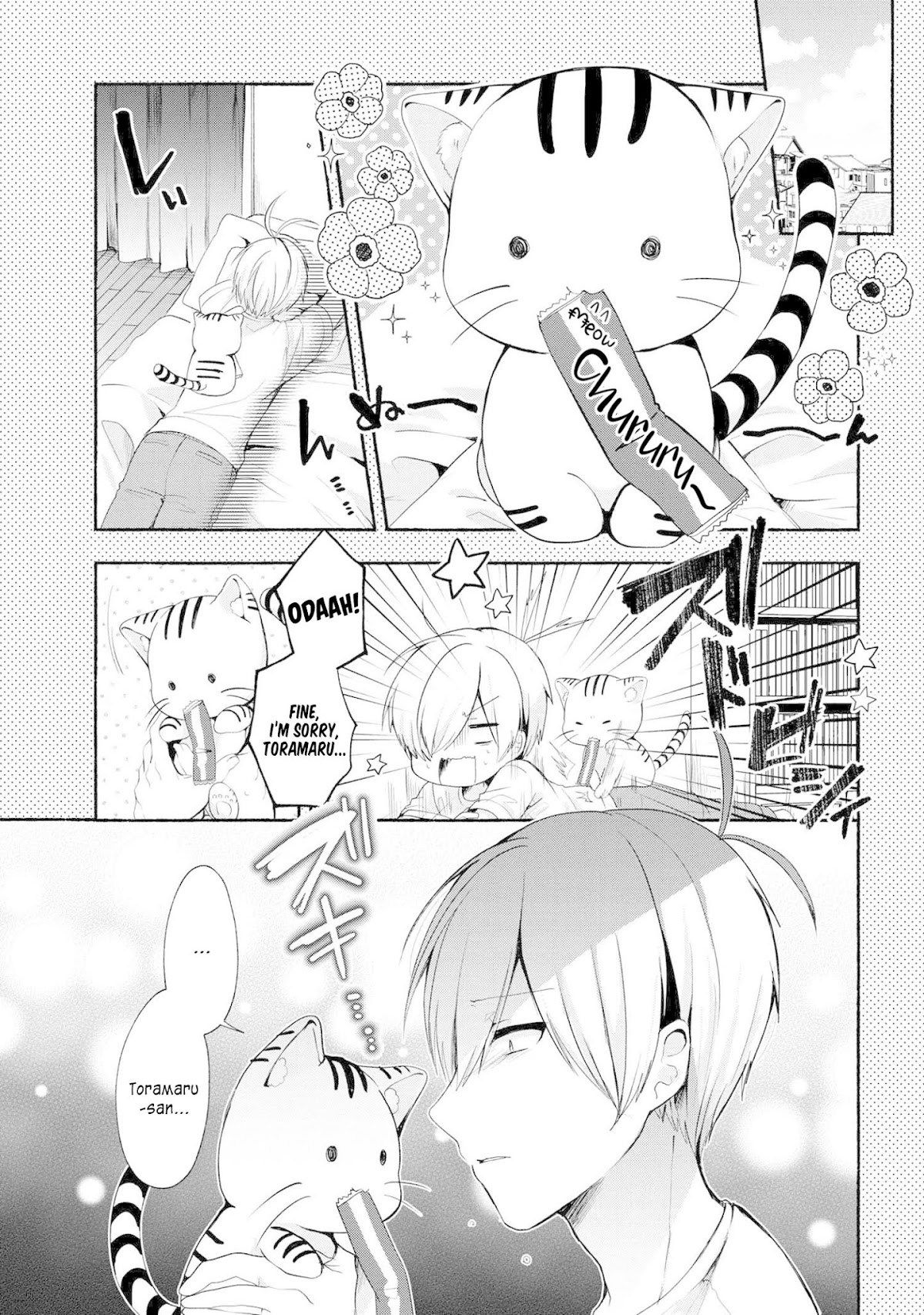 Pashiri na Boku to Koi suru Banchou-san Chapter 41 page 2 - Chapter 41