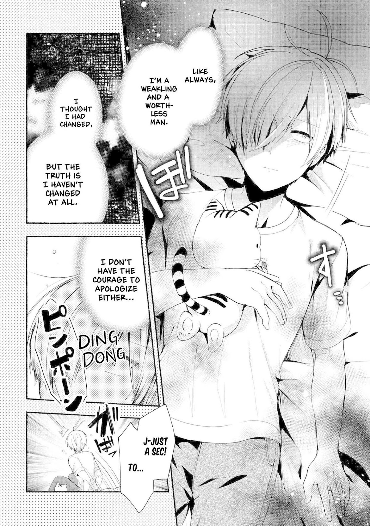Pashiri na Boku to Koi suru Banchou-san Chapter 41 page 3 - Chapter 41