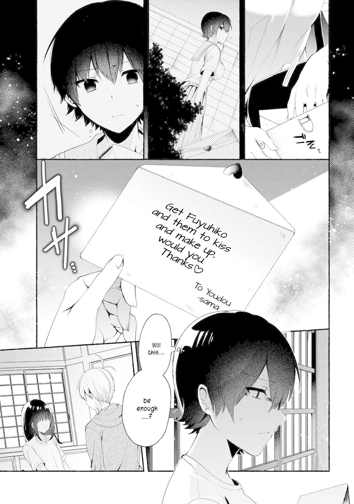 Pashiri na Boku to Koi suru Banchou-san Chapter 41 page 6 - Chapter 41