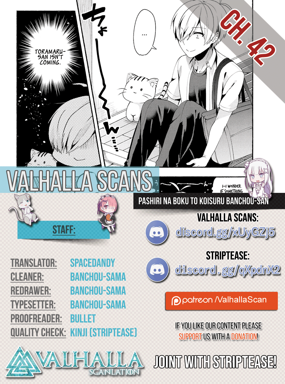 Pashiri na Boku to Koi suru Banchou-san Chapter 42 page 1 - Chapter 42