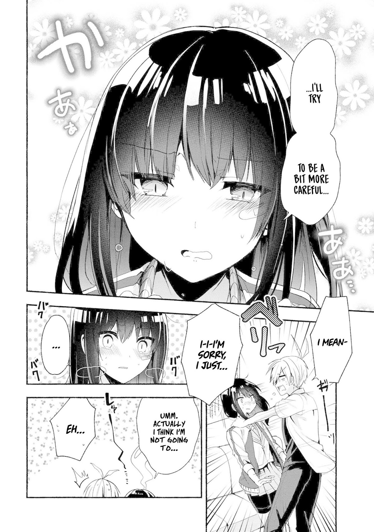 Pashiri na Boku to Koi suru Banchou-san Chapter 42 page 13 - Chapter 42