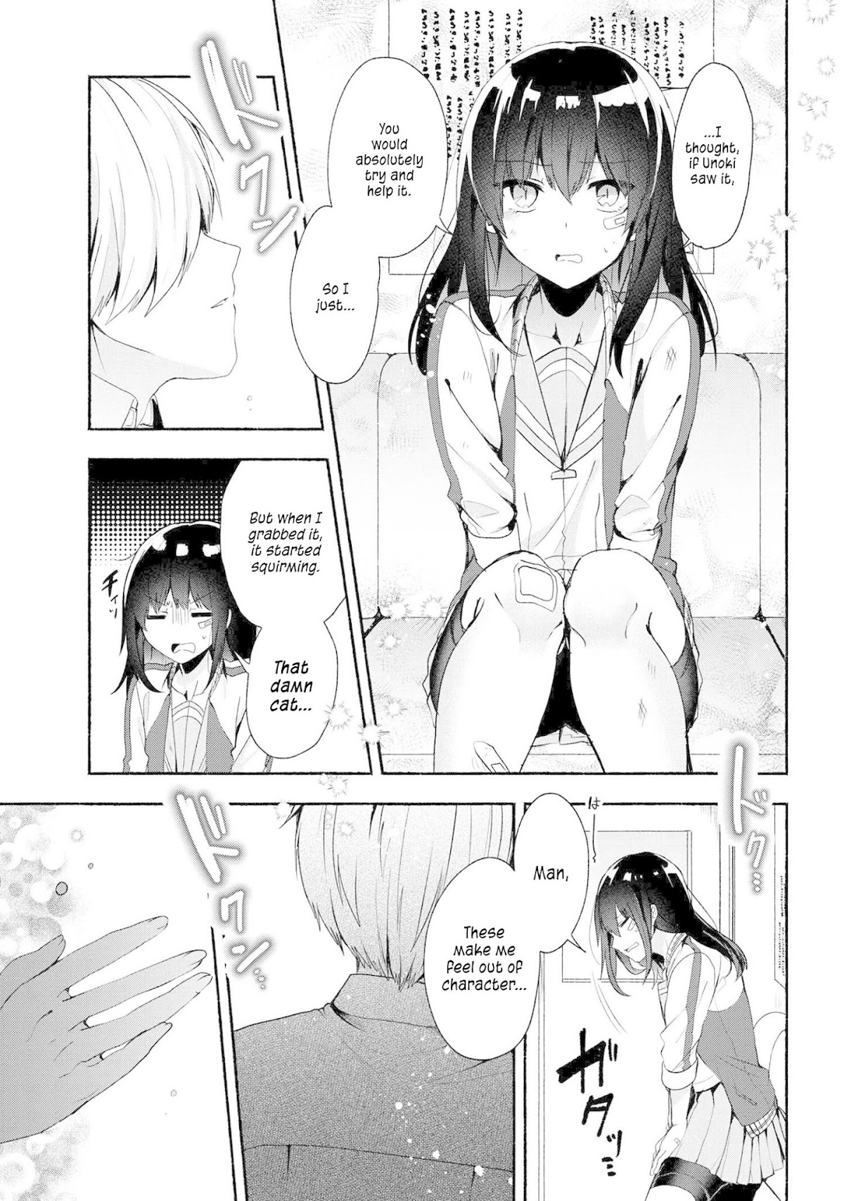 Pashiri na Boku to Koi suru Banchou-san Chapter 42 page 8 - Chapter 42