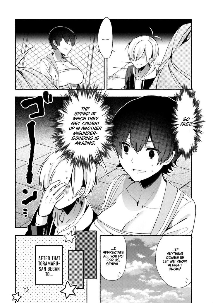 Pashiri na Boku to Koi suru Banchou-san Chapter 45 page 15 - Chapter 45