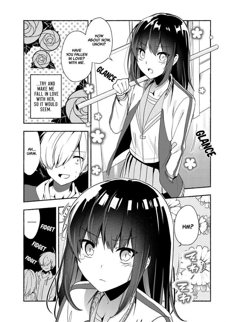 Pashiri na Boku to Koi suru Banchou-san Chapter 45 page 16 - Chapter 45