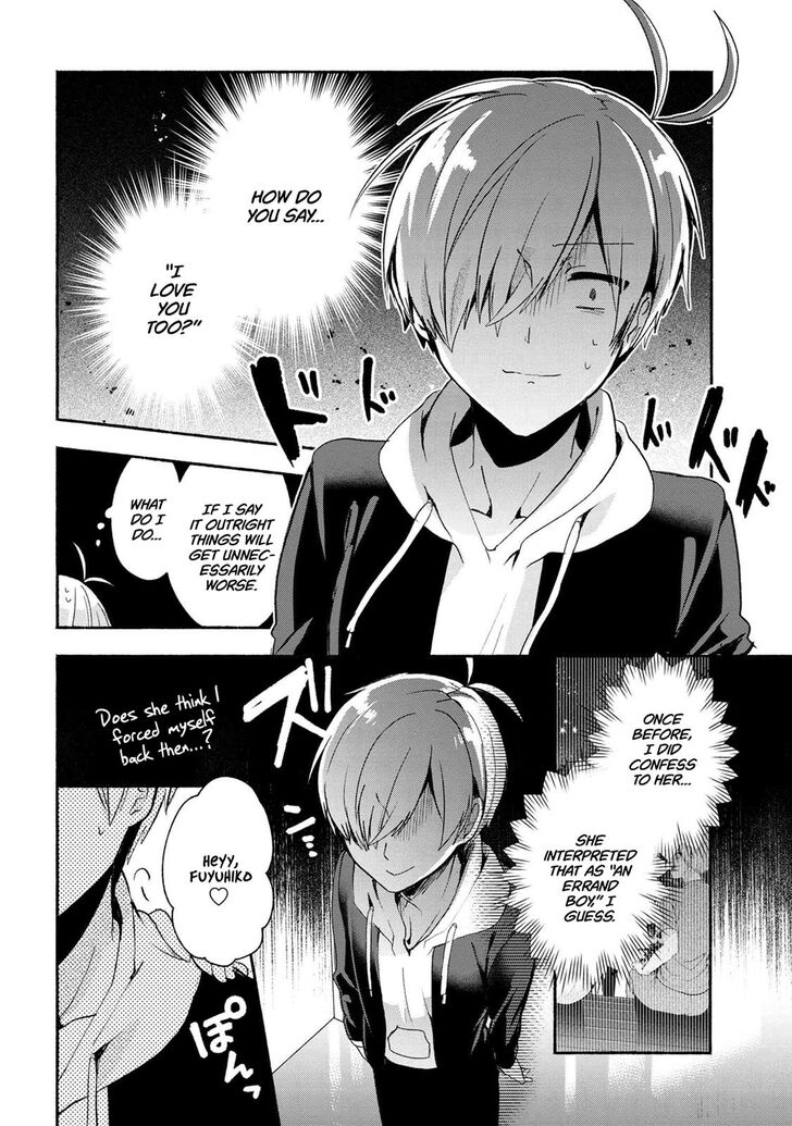 Pashiri na Boku to Koi suru Banchou-san Chapter 45 page 17 - Chapter 45