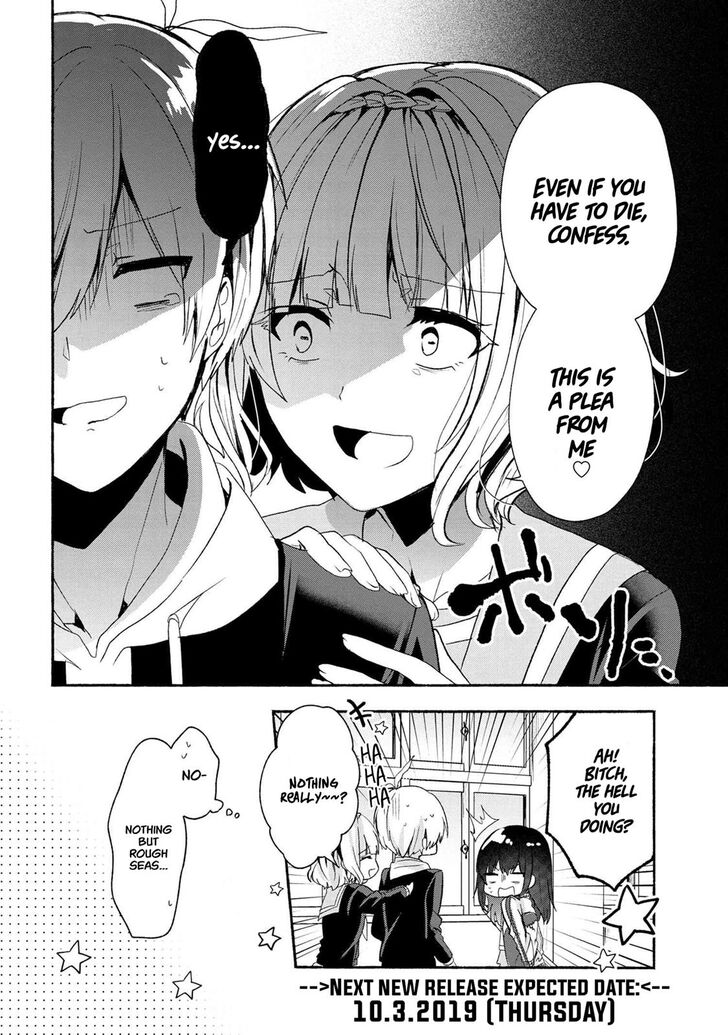 Pashiri na Boku to Koi suru Banchou-san Chapter 45 page 19 - Chapter 45