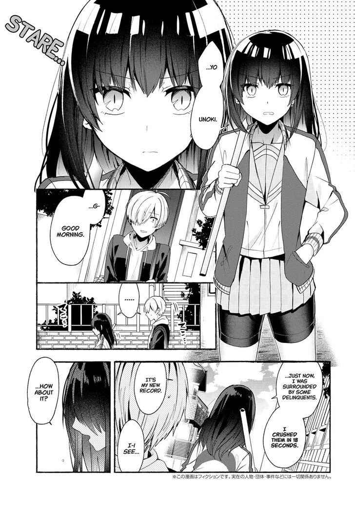 Pashiri na Boku to Koi suru Banchou-san Chapter 45 page 2 - Chapter 45