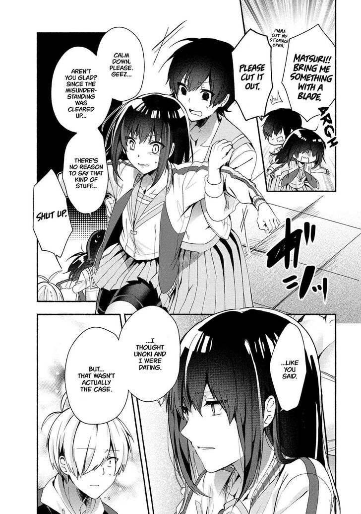 Pashiri na Boku to Koi suru Banchou-san Chapter 45 page 6 - Chapter 45