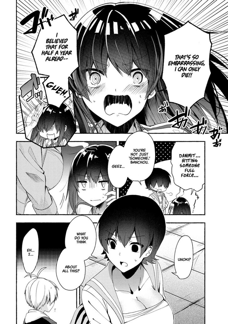 Pashiri na Boku to Koi suru Banchou-san Chapter 45 page 7 - Chapter 45