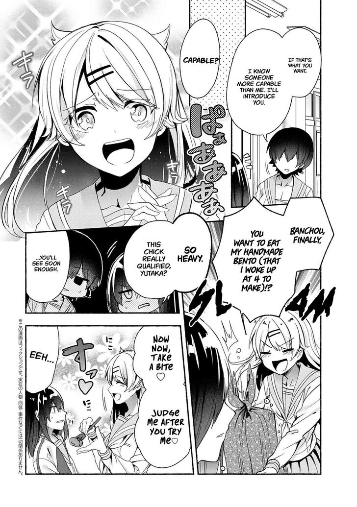 Pashiri na Boku to Koi suru Banchou-san Chapter 46 page 3 - Chapter 46
