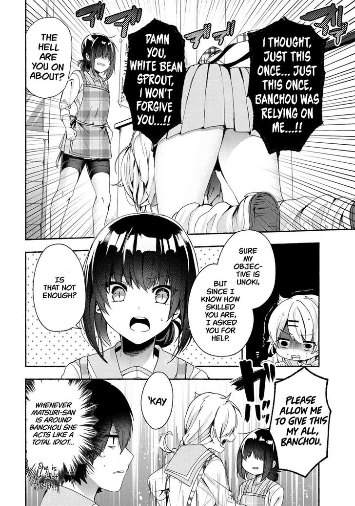 Pashiri na Boku to Koi suru Banchou-san Chapter 46 page 7 - Chapter 46