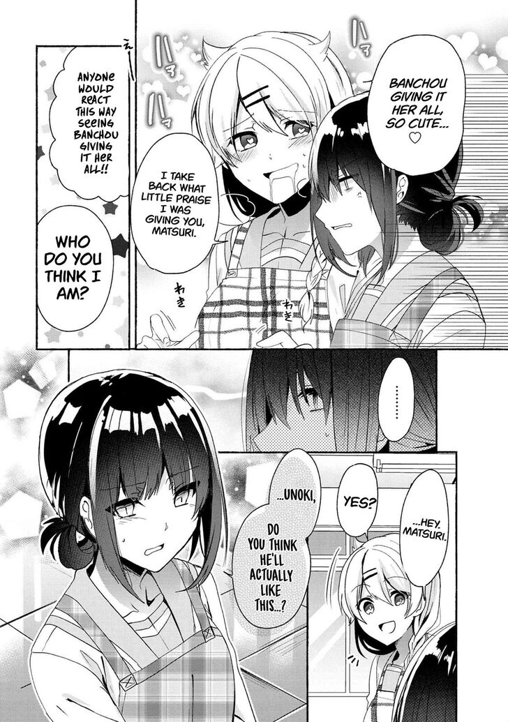 Pashiri na Boku to Koi suru Banchou-san Chapter 46 page 9 - Chapter 46