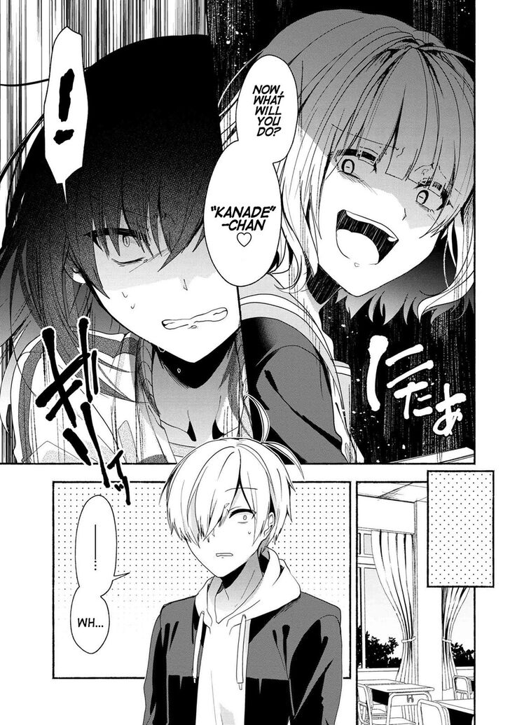 Pashiri na Boku to Koi suru Banchou-san Chapter 47 page 14 - Chapter 47