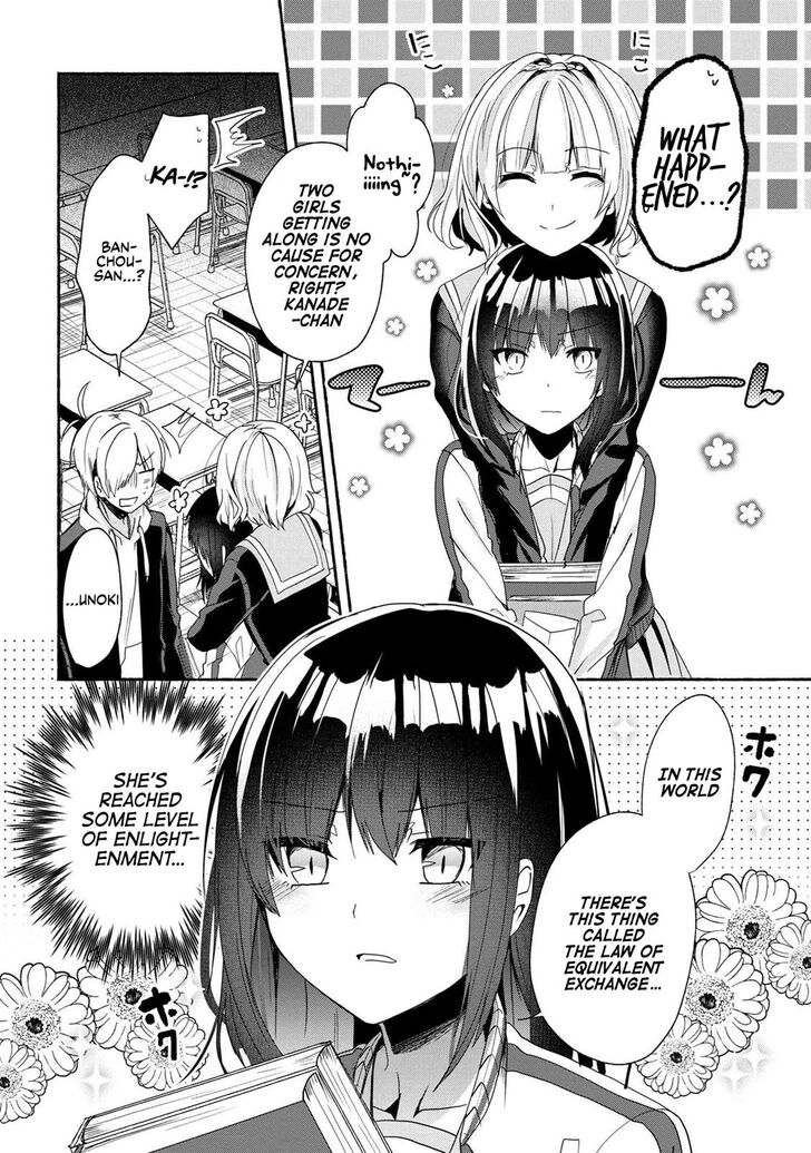 Pashiri na Boku to Koi suru Banchou-san Chapter 47 page 15 - Chapter 47