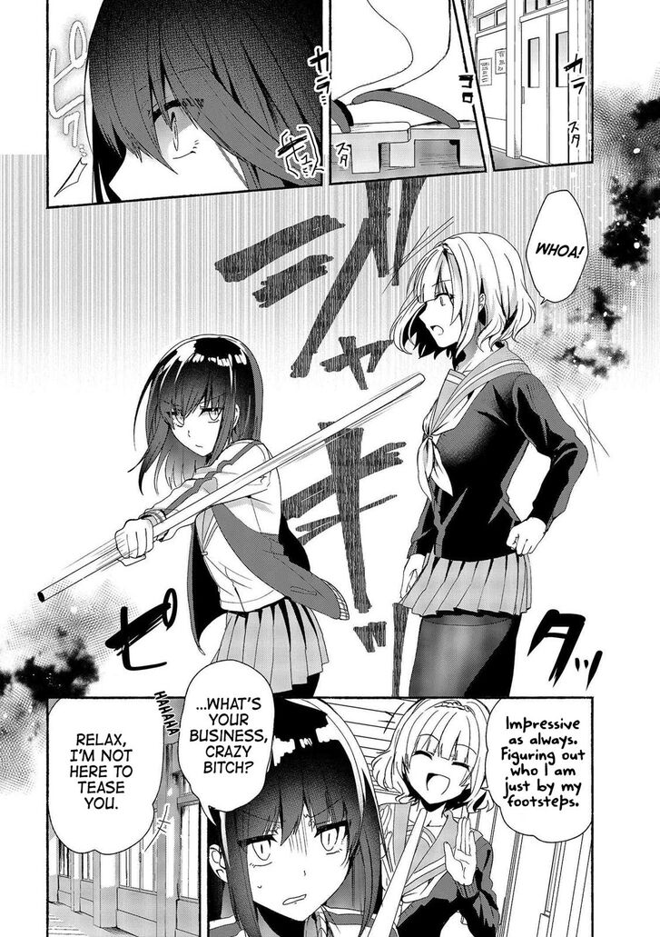 Pashiri na Boku to Koi suru Banchou-san Chapter 47 page 3 - Chapter 47