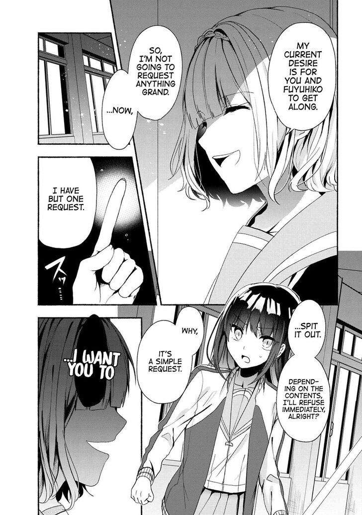Pashiri na Boku to Koi suru Banchou-san Chapter 47 page 6 - Chapter 47