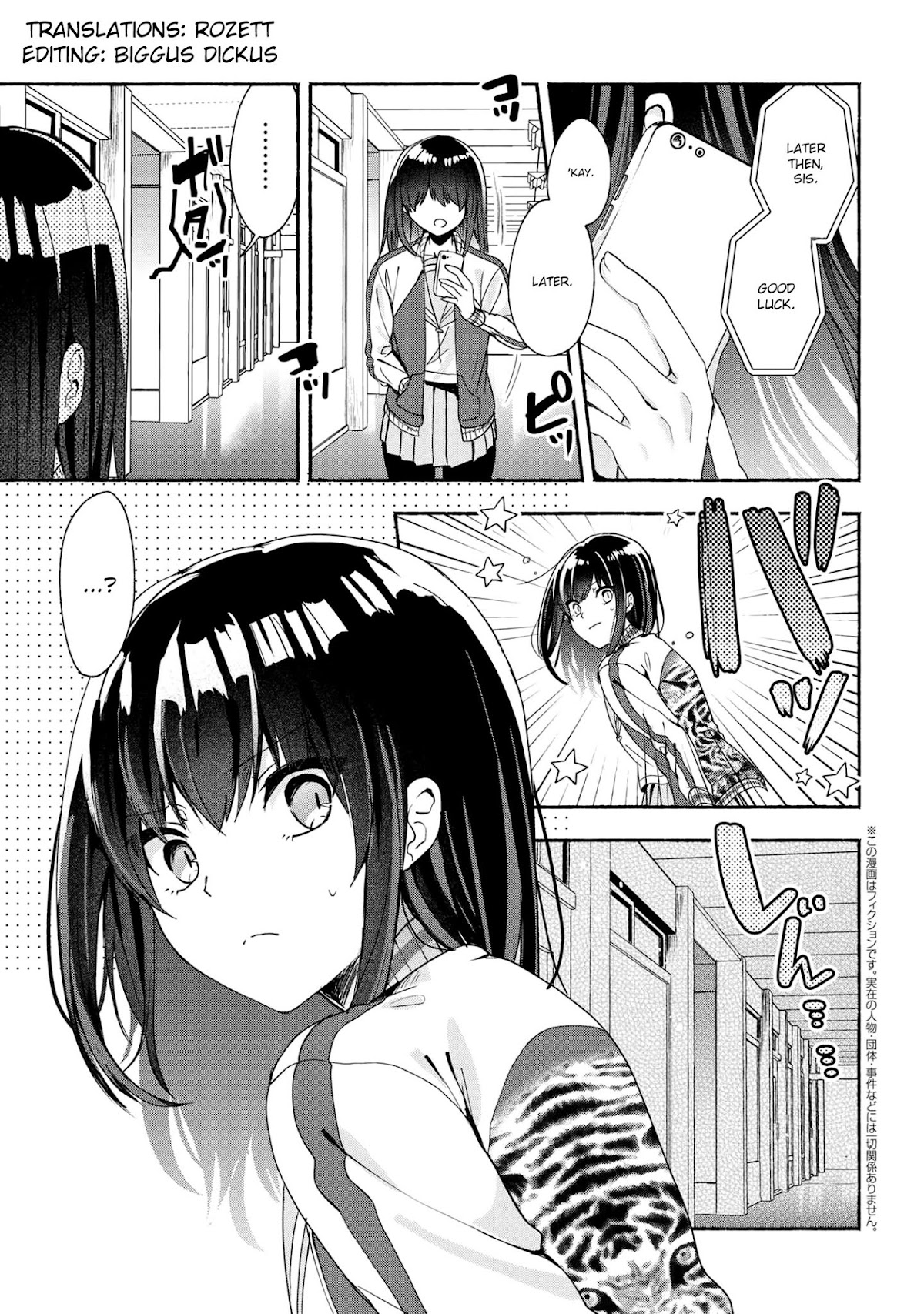 Pashiri na Boku to Koi suru Banchou-san Chapter 48 page 2 - Chapter 48
