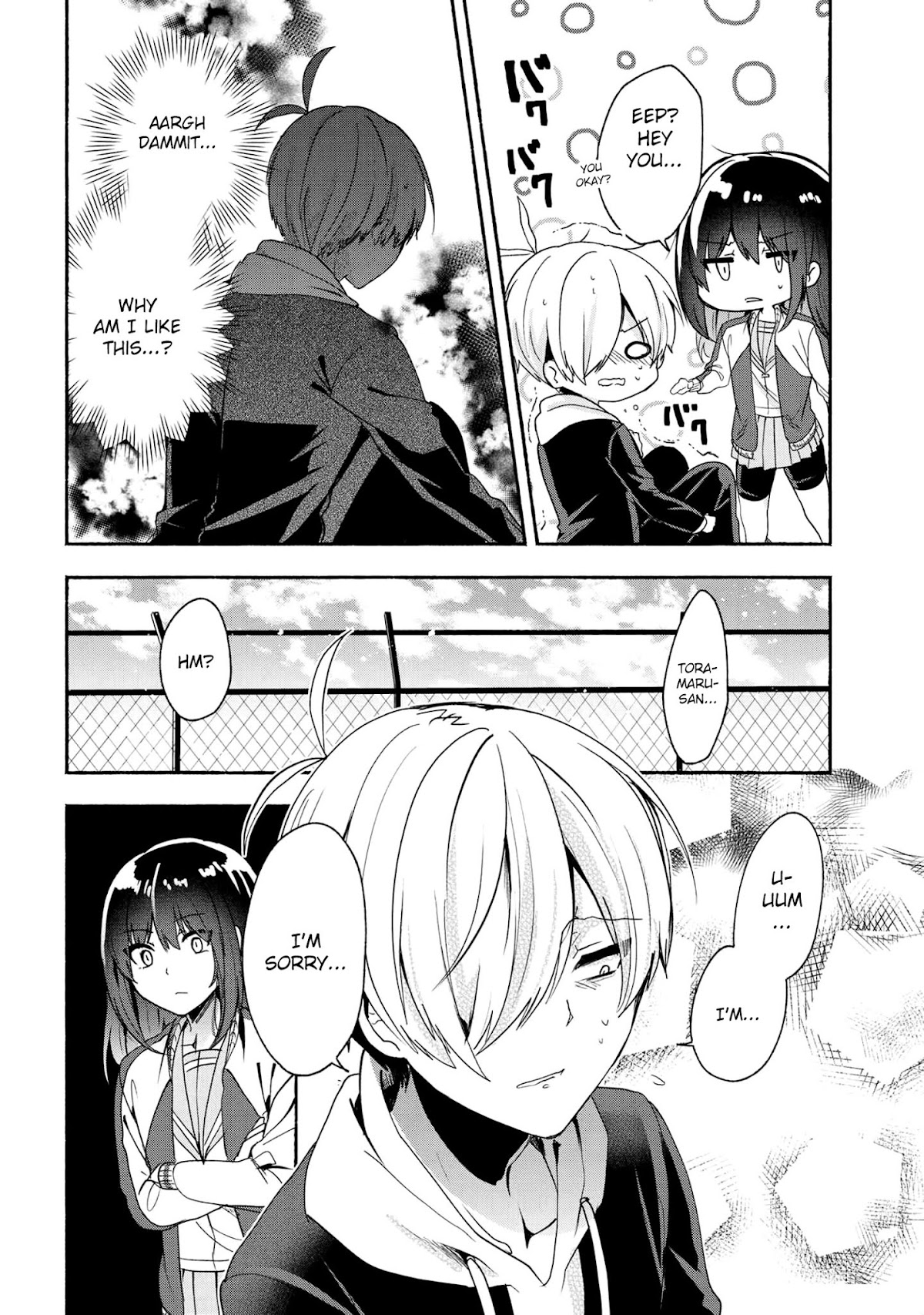 Pashiri na Boku to Koi suru Banchou-san Chapter 48 page 7 - Chapter 48