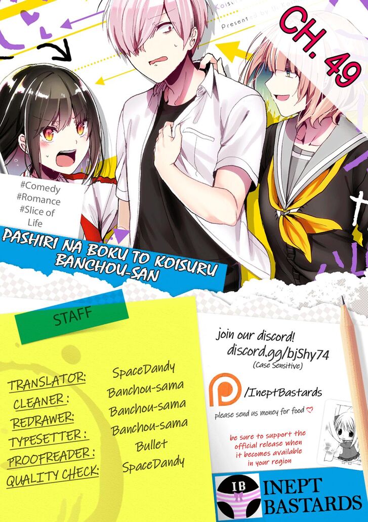Pashiri na Boku to Koi suru Banchou-san Chapter 49 page 1 - Chapter 49