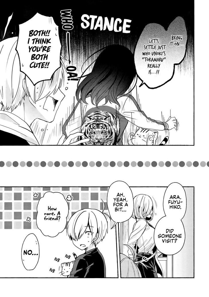 Pashiri na Boku to Koi suru Banchou-san Chapter 49 page 16 - Chapter 49