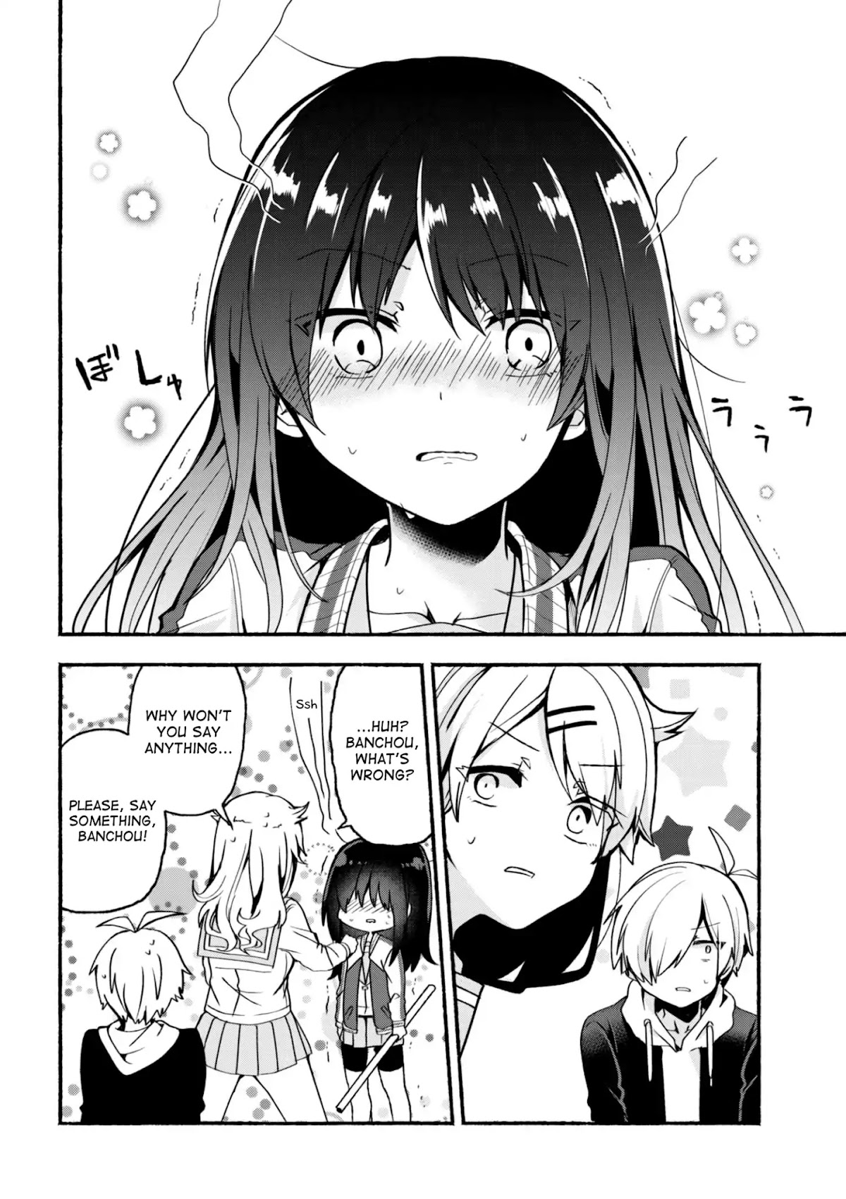 Pashiri na Boku to Koi suru Banchou-san Chapter 5 page 15 - Chapter 5
