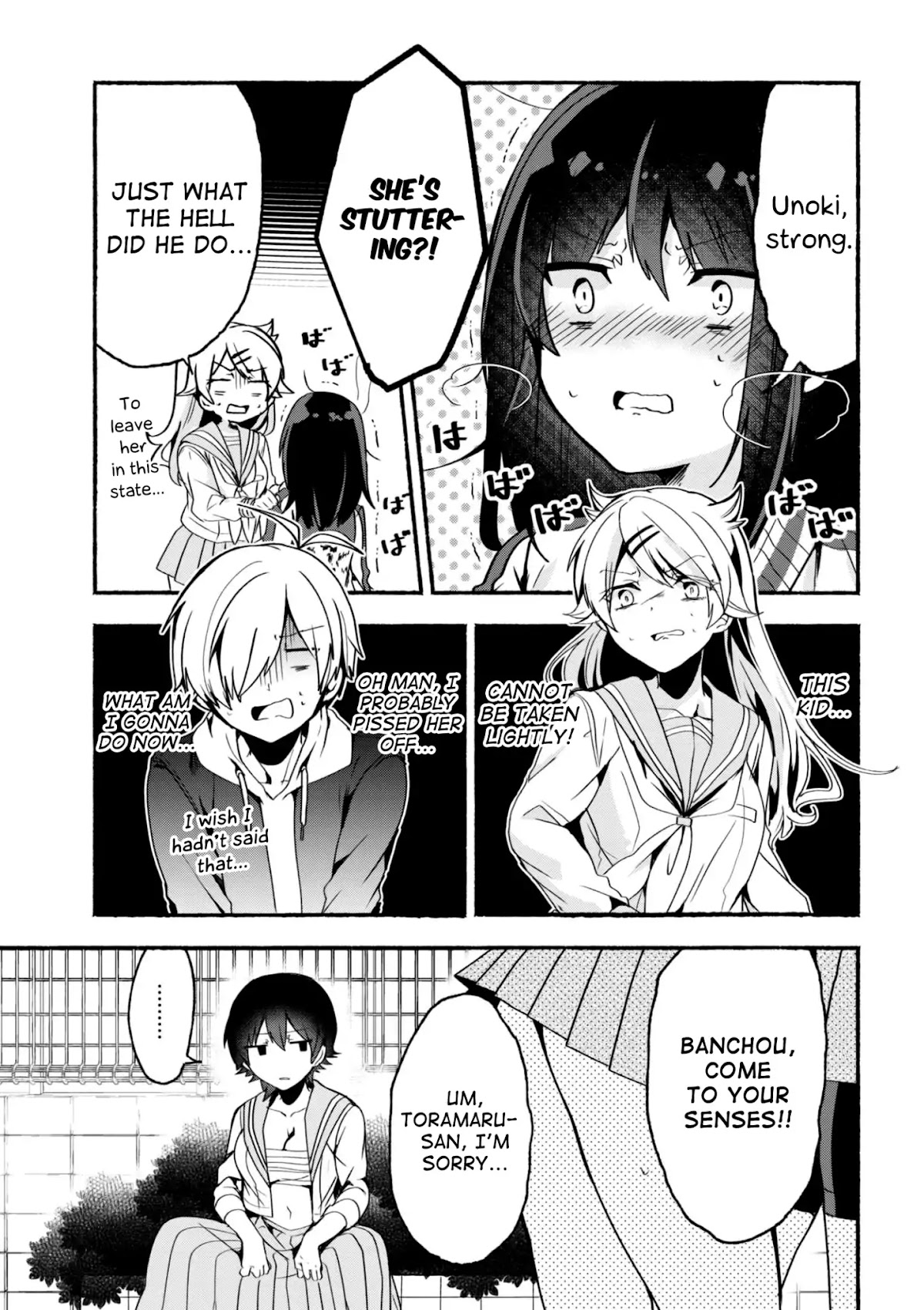 Pashiri na Boku to Koi suru Banchou-san Chapter 5 page 16 - Chapter 5