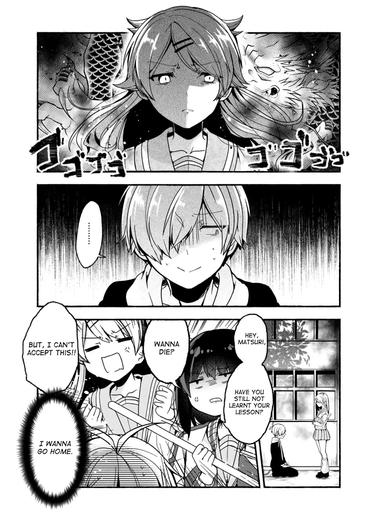 Pashiri na Boku to Koi suru Banchou-san Chapter 5 page 2 - Chapter 5
