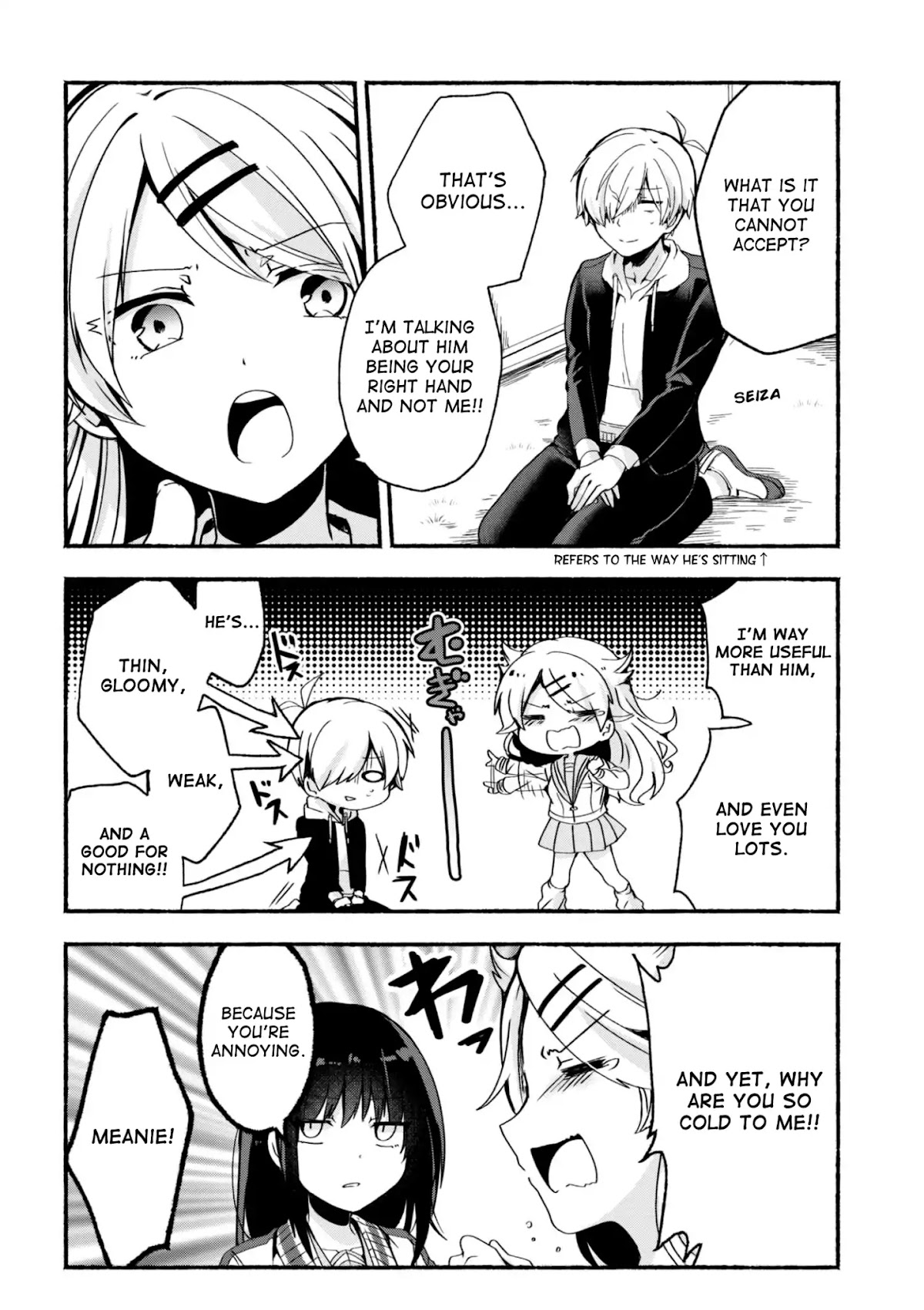 Pashiri na Boku to Koi suru Banchou-san Chapter 5 page 3 - Chapter 5
