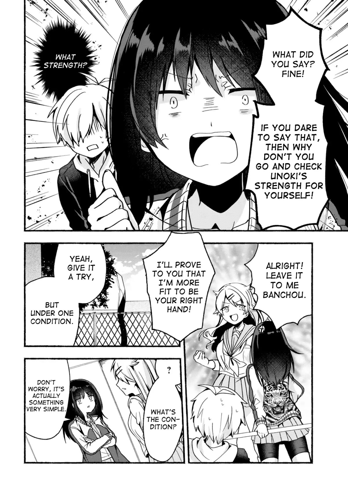 Pashiri na Boku to Koi suru Banchou-san Chapter 5 page 5 - Chapter 5