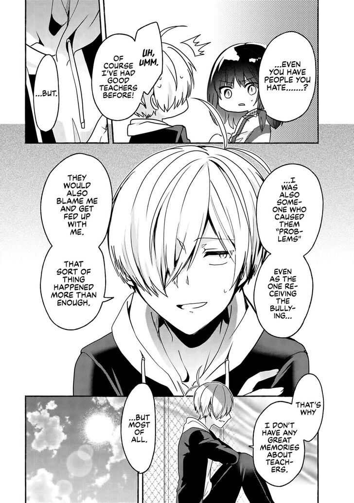 Pashiri na Boku to Koi suru Banchou-san Chapter 50 page 13 - Chapter 50