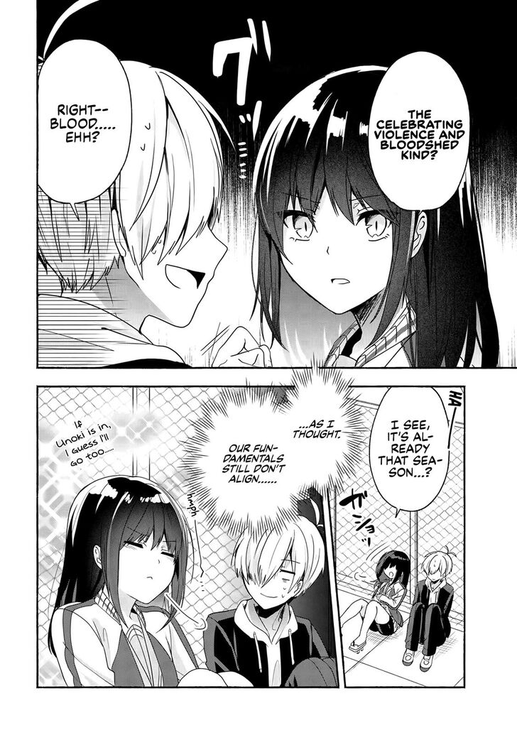 Pashiri na Boku to Koi suru Banchou-san Chapter 50 page 17 - Chapter 50