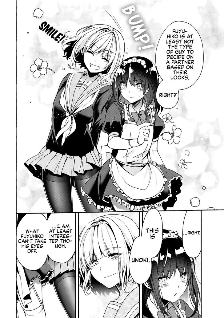 Pashiri na Boku to Koi suru Banchou-san Chapter 51 page 13 - Chapter 51