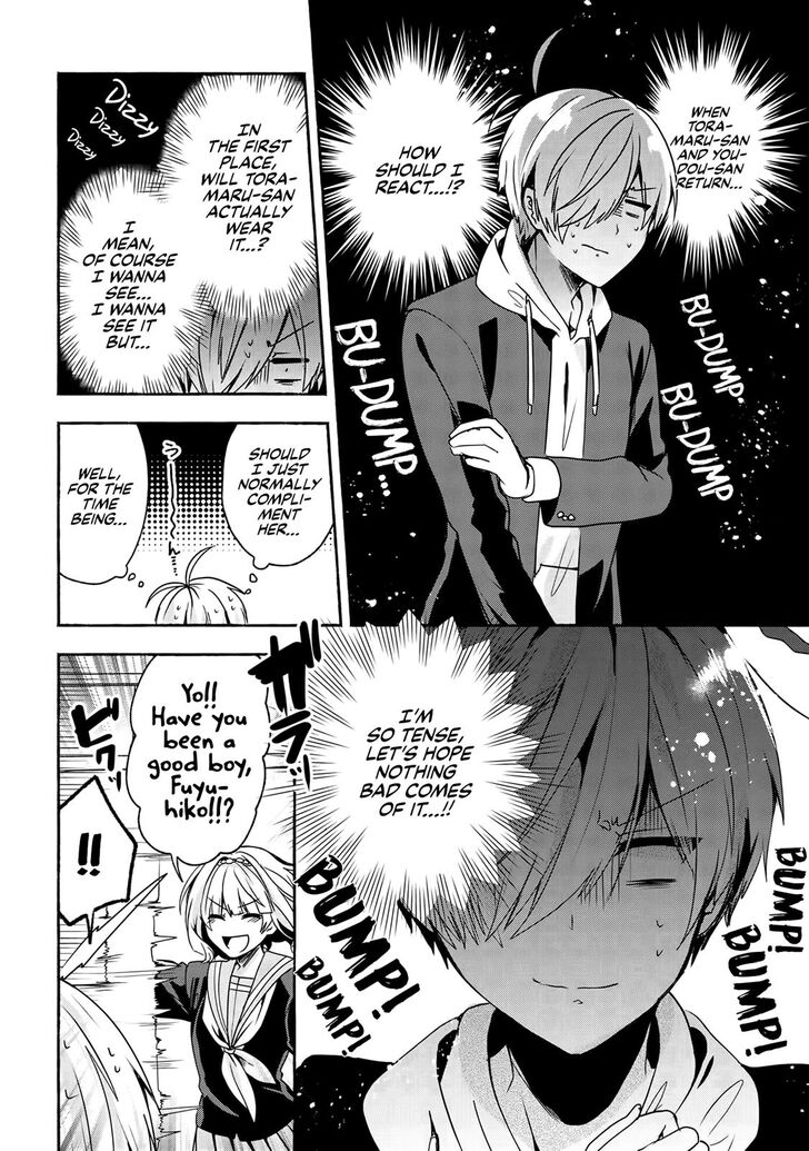 Pashiri na Boku to Koi suru Banchou-san Chapter 51 page 15 - Chapter 51