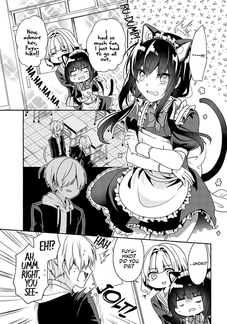 Pashiri na Boku to Koi suru Banchou-san Chapter 51 page 16 - Chapter 51