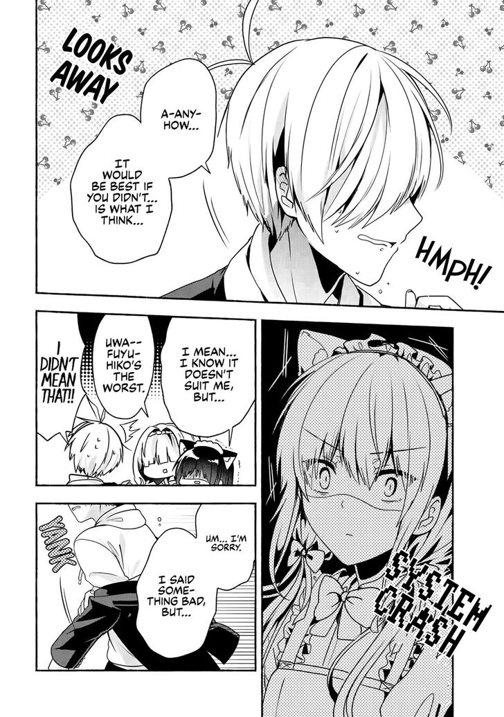 Pashiri na Boku to Koi suru Banchou-san Chapter 51 page 17 - Chapter 51