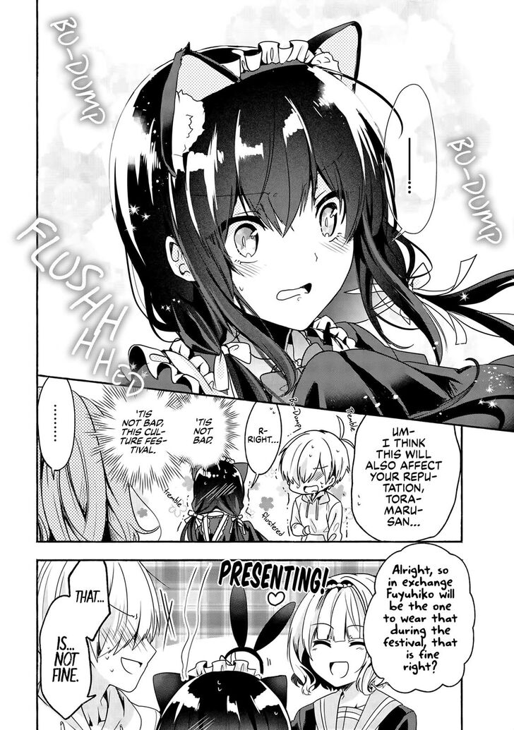 Pashiri na Boku to Koi suru Banchou-san Chapter 51 page 19 - Chapter 51