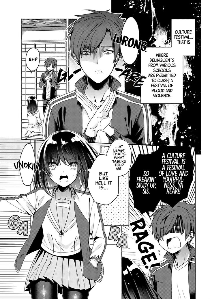 Pashiri na Boku to Koi suru Banchou-san Chapter 51 page 2 - Chapter 51