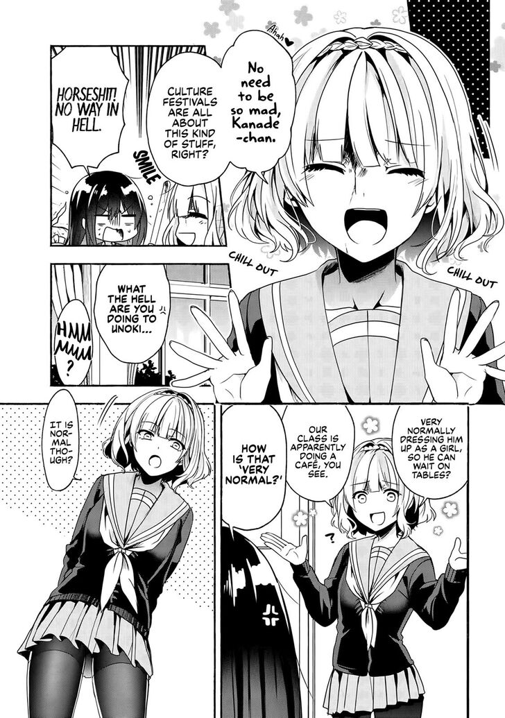 Pashiri na Boku to Koi suru Banchou-san Chapter 51 page 4 - Chapter 51