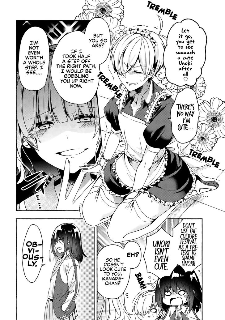 Pashiri na Boku to Koi suru Banchou-san Chapter 51 page 5 - Chapter 51