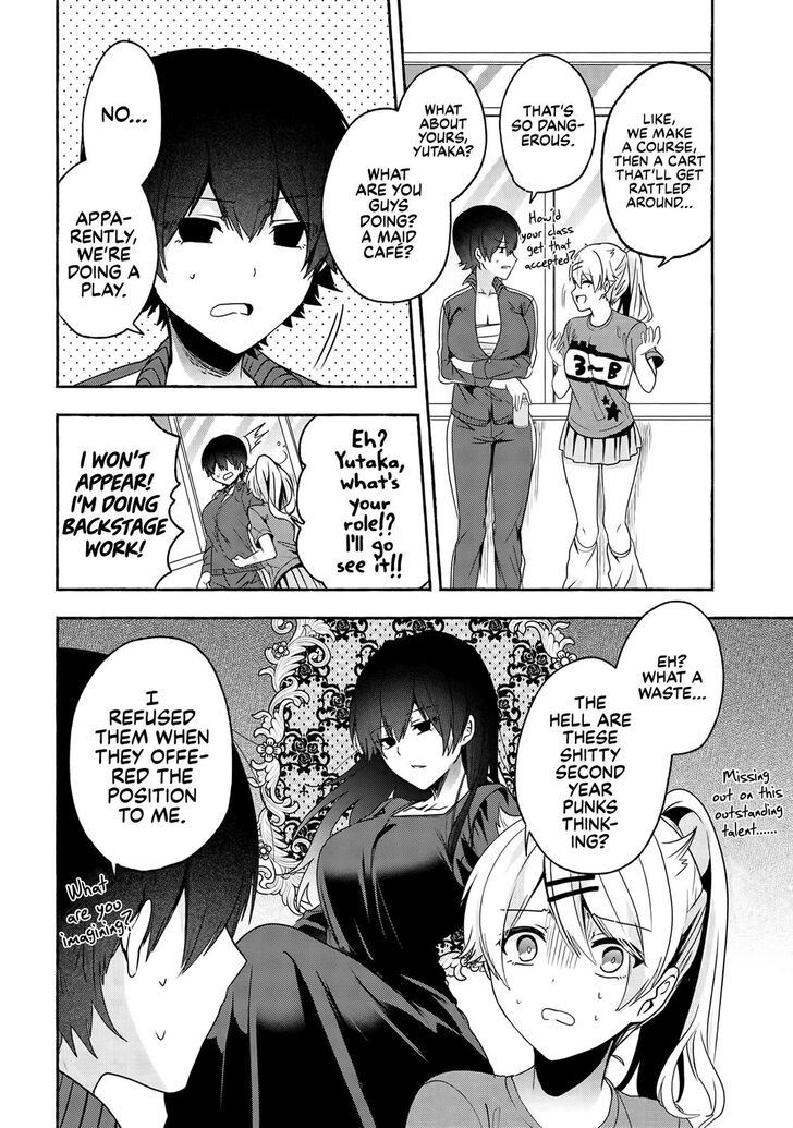 Pashiri na Boku to Koi suru Banchou-san Chapter 52 page 5 - Chapter 52