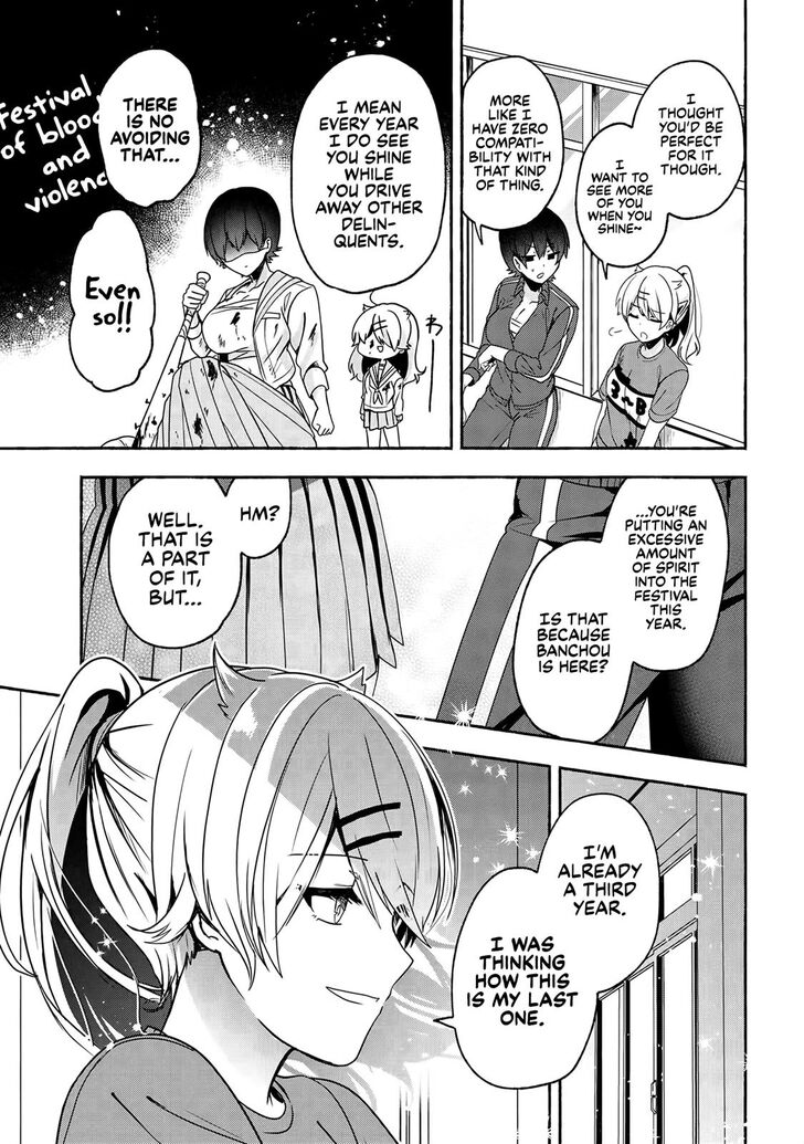 Pashiri na Boku to Koi suru Banchou-san Chapter 52 page 8 - Chapter 52