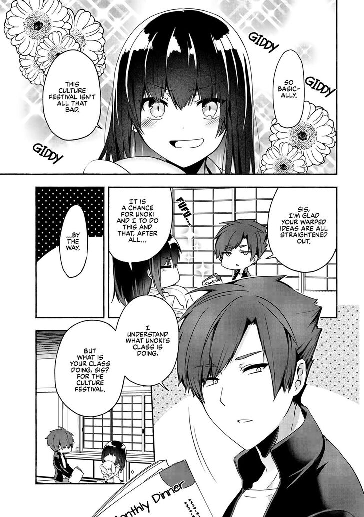 Pashiri na Boku to Koi suru Banchou-san Chapter 53 page 2 - Chapter 53