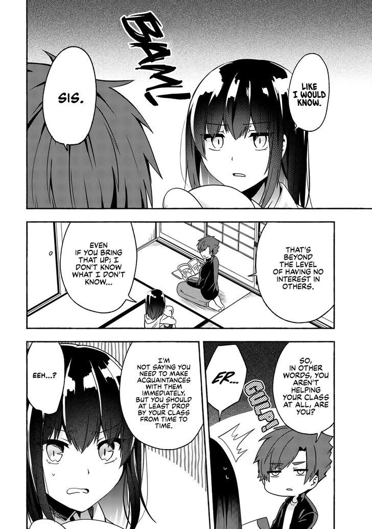 Pashiri na Boku to Koi suru Banchou-san Chapter 53 page 3 - Chapter 53