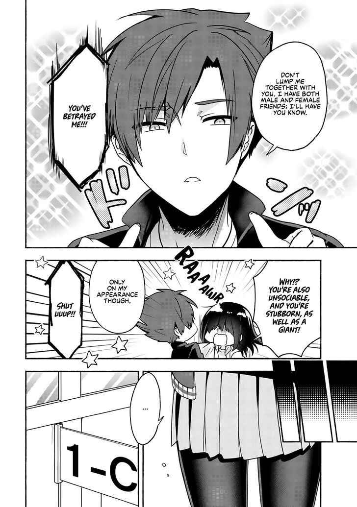 Pashiri na Boku to Koi suru Banchou-san Chapter 53 page 7 - Chapter 53